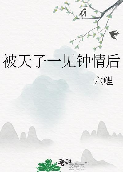 作者六鲤