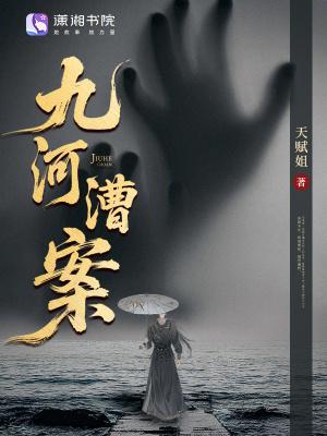 九河镇百度百科