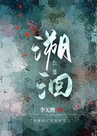 溯洄青空