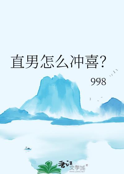 直男是怎么谈恋爱的