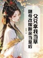 父当孝