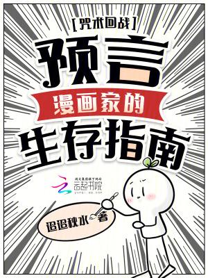 咒术回战2021漫展