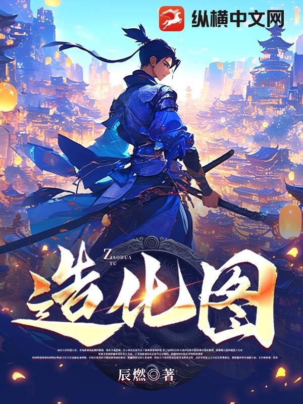 造化图网