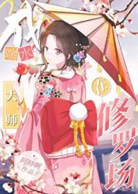 玉兔到处闯是什么生肖