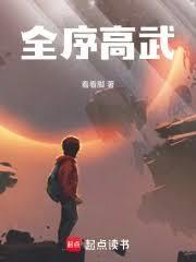 我拥有全系