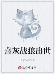 八尺大人解读
