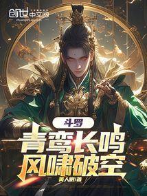 风啸破空笔趣阁