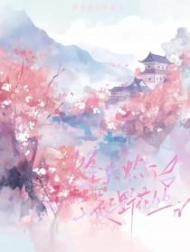 烽起名是吉还是凶