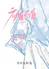 应有尽有的词语