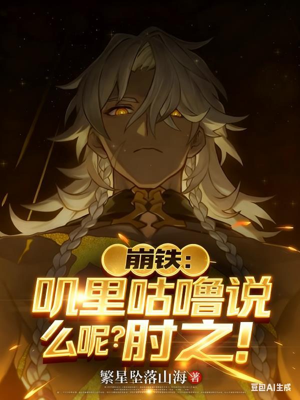 叽里咕噜是什么动画片