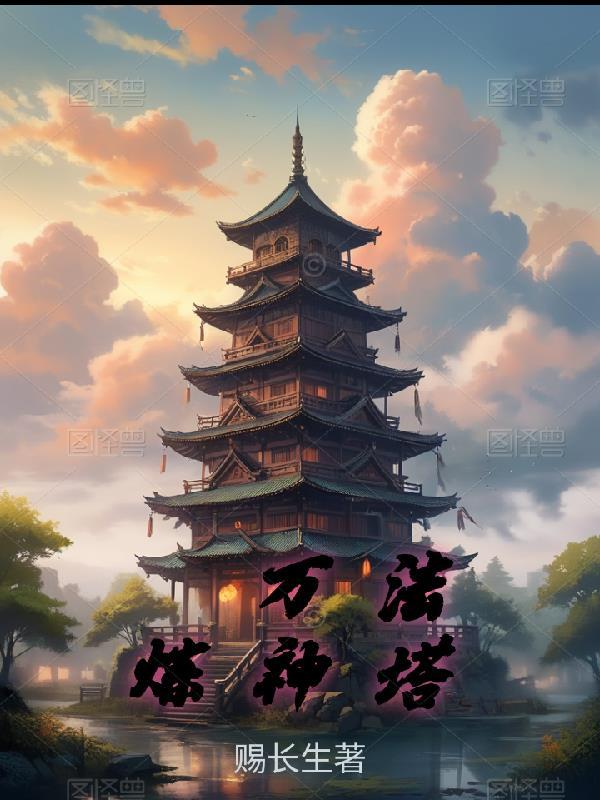 万法宗坛在哪里