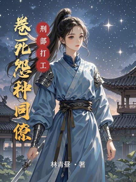 刑部是什么意思