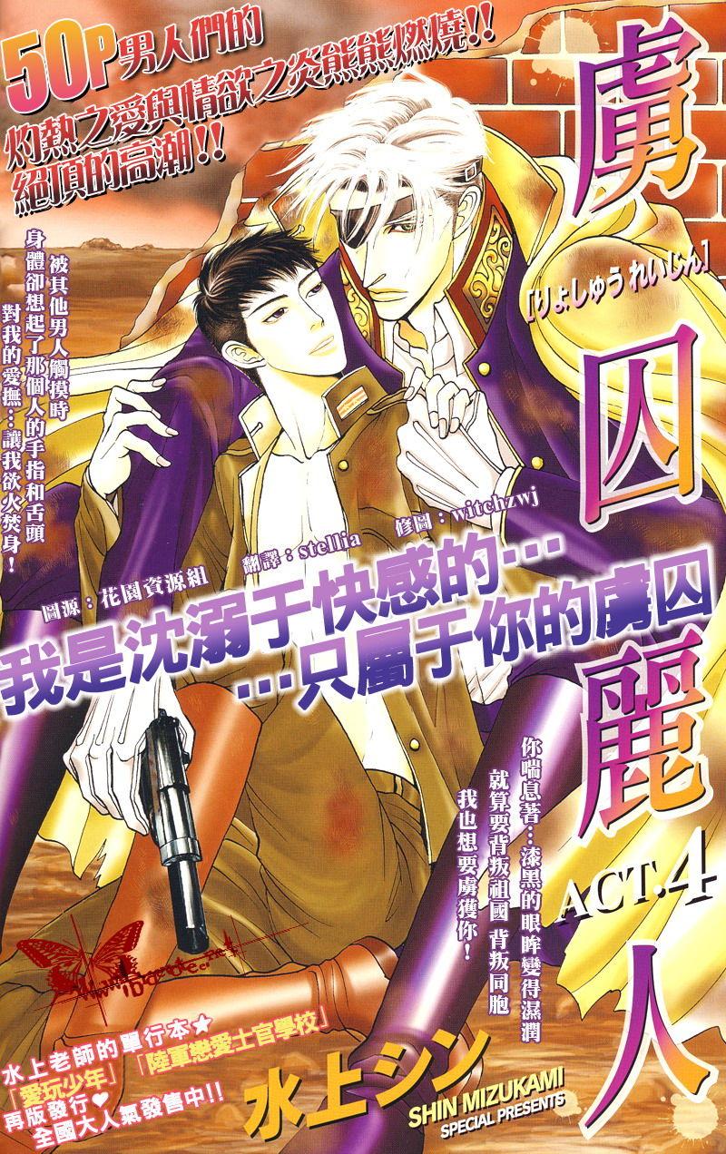 如何玩弄大师兄by日日禅 符合标题但不符合主楼内容