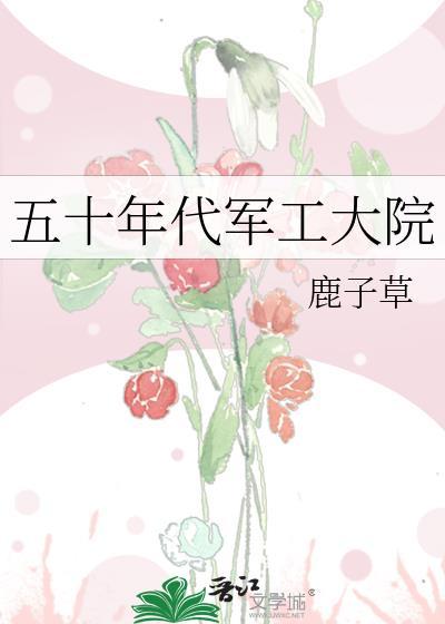 叶满枝吴峥嵘最后在一起了吗