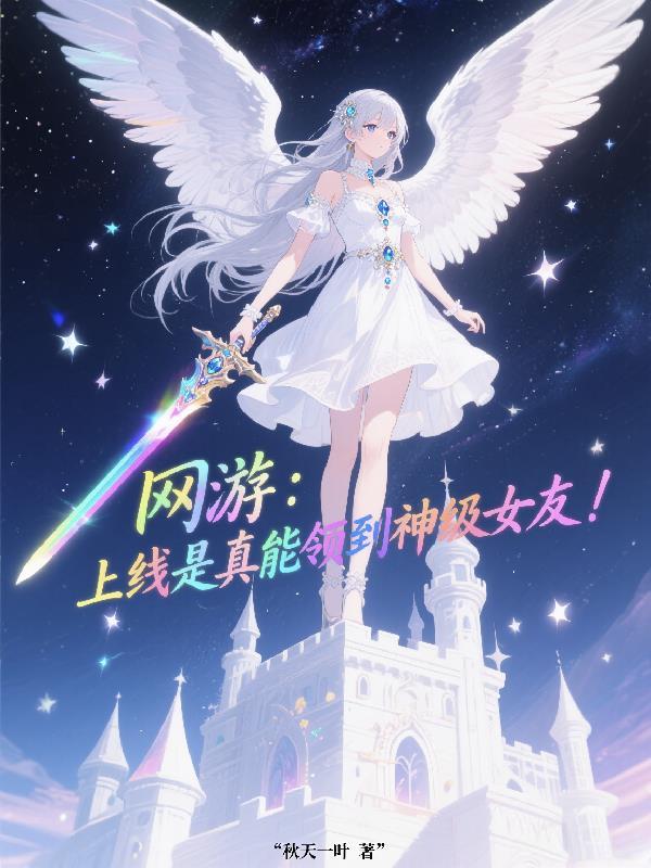 网游神级签到系统