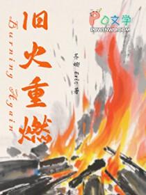 影后前妻找我复婚了gl笔趣阁