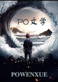 九爷的小甜心免费版