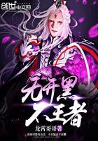 王者开黑是什么意思