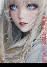 我与爸爸关系不寻常作文