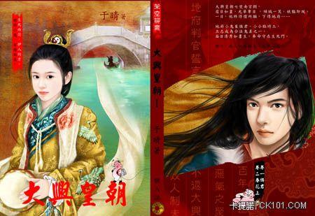 北京皇朝国际大厦