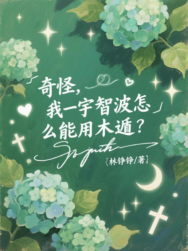 宇智波家族为何对抗木叶忍村