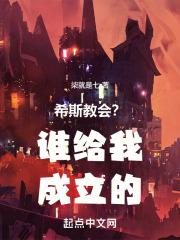 西斯尊主