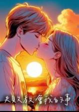 失败教会我的事演讲稿700字左右