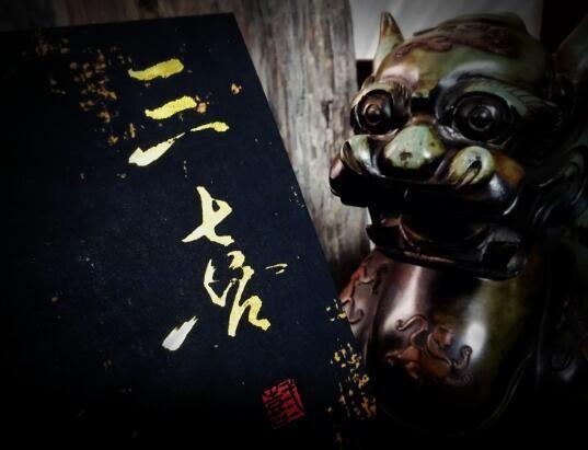 三喜临门指的是哪三喜