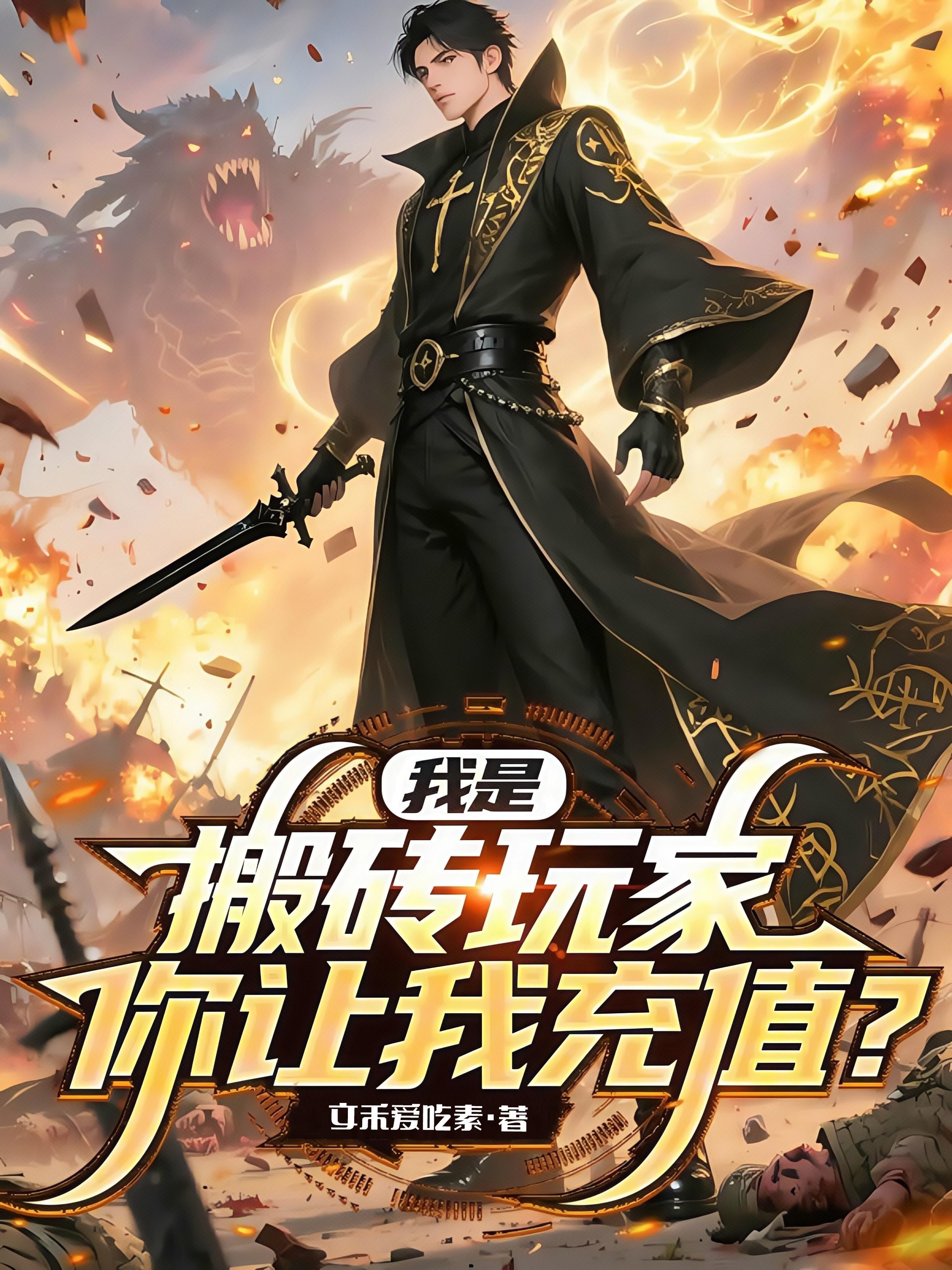 我是搬砖的怎么说比较好