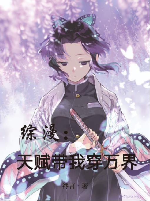 我的天赋能力全靠借