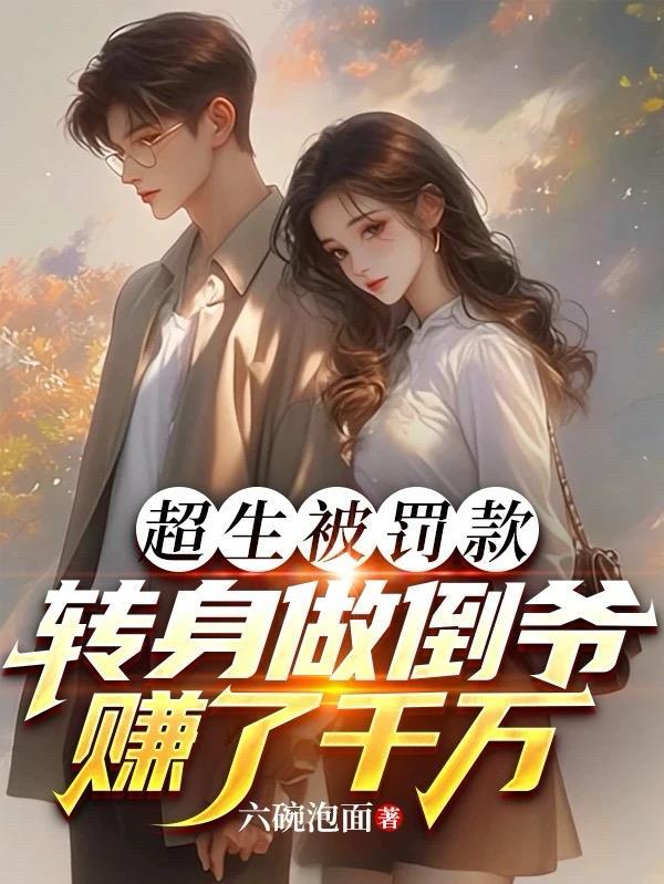 超生犯法吗?要坐牢吗