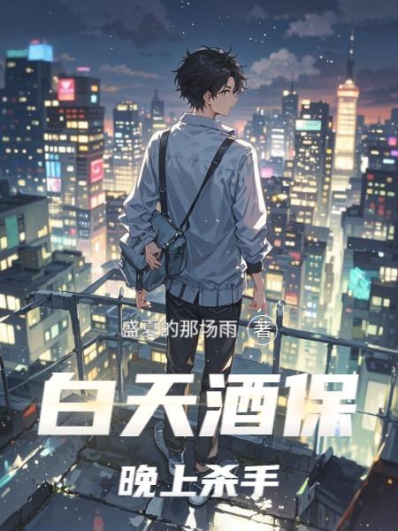 白天喝酒晚上喝酒