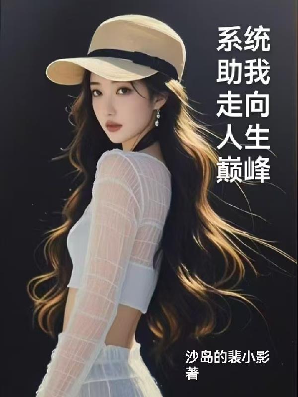 签到系统助我走向人生巅峰