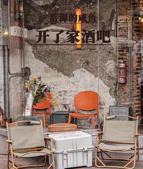 后海酒吧关了