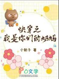 快穿之我是你们的奶妈h
