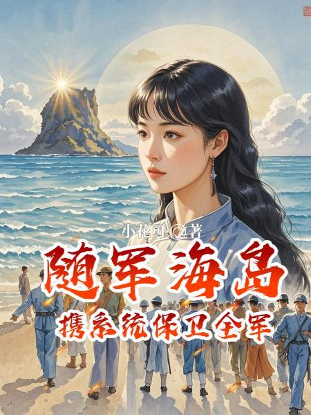 随军条件最新消息