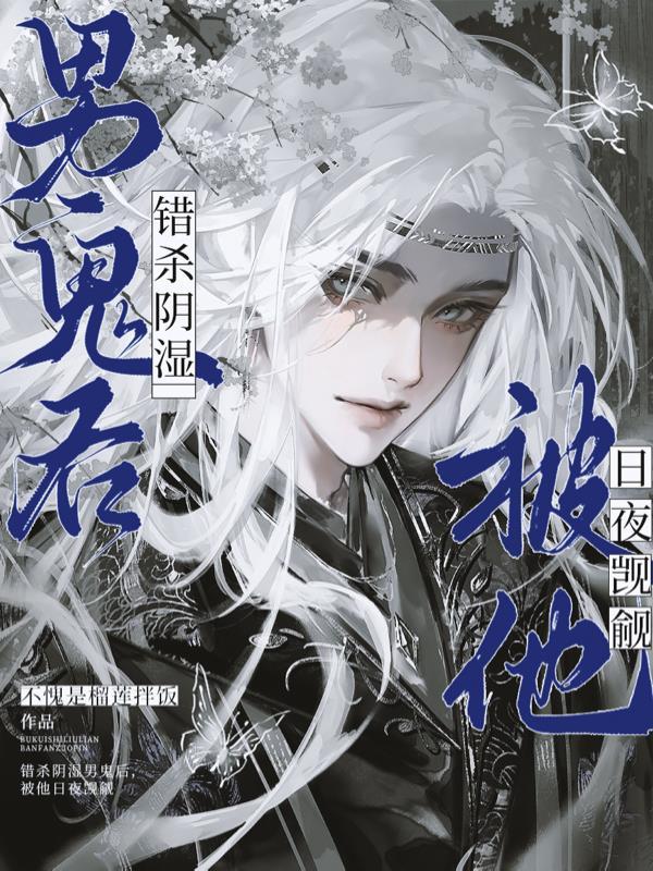 错杀一千后面是什么成语