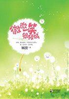 微微一笑很倾城百科