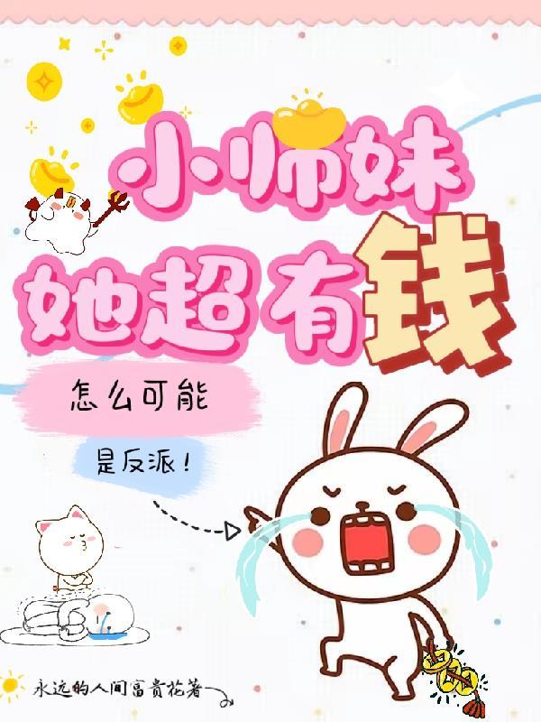 怎么可能是反派呢