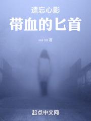 遗忘芯片有什么用