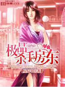 极品杀手在都市