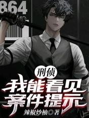 刑侦能看到微信内容吗