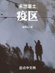 末世废土安卓版