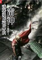 反转世界漫威漫画