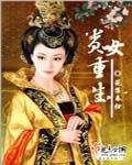 贵女重生侯府下堂妻沈清辞