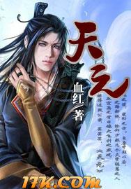 天元宠物落实半年度权益分派