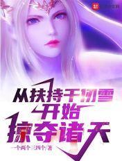 妖孽小神医妖孽小神医