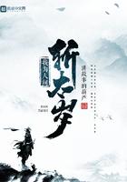 人间太岁神指的是谁