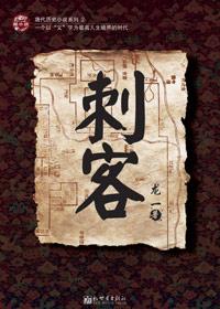 刺客信条2