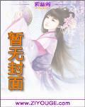 阴阳代理人之改命师端木森